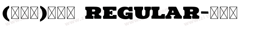 (蔫兔兔)舒芙蕾 Regular字体转换